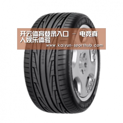 开云体育登录入口产品名称三