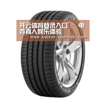 开云体育登录入口产品名称二
