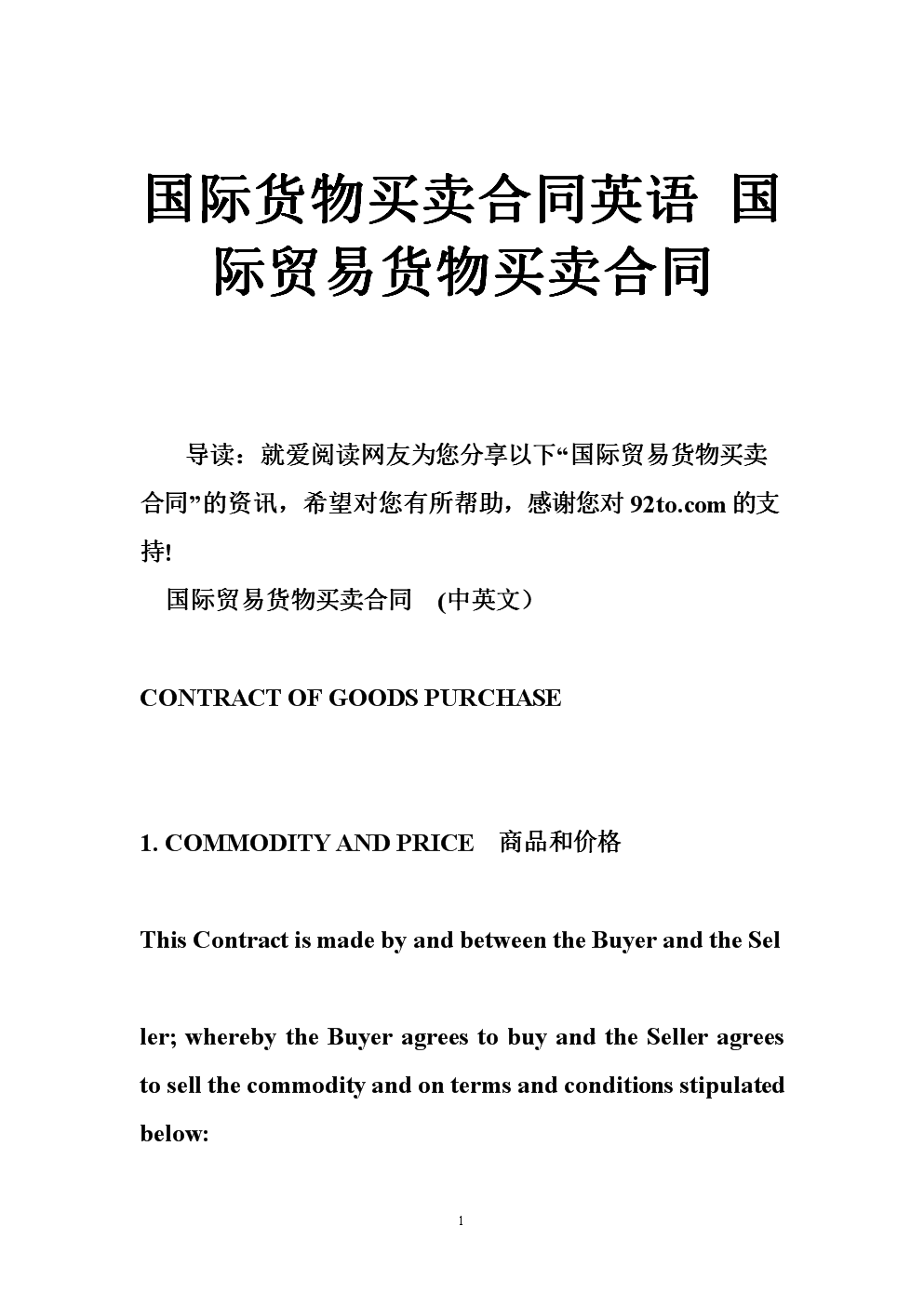开云体育娱乐平台-
科普|羽毛球冷知识(三)(图2) 开云体育登录入口