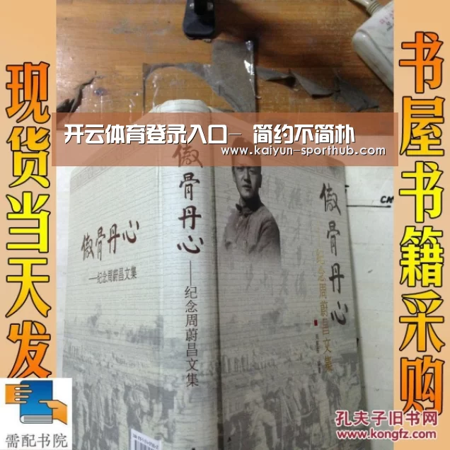 开云体育登录入口-
简约不简朴(图4) 开云体育娱乐平台