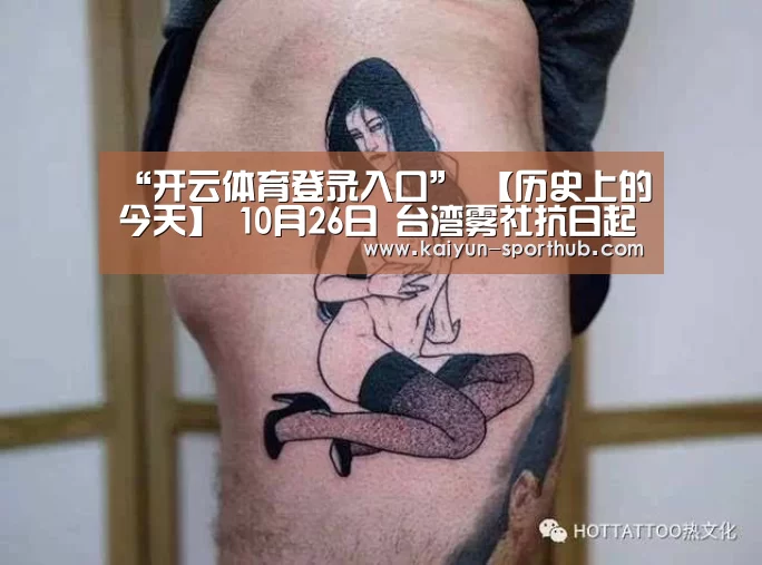 开云体育娱乐平台