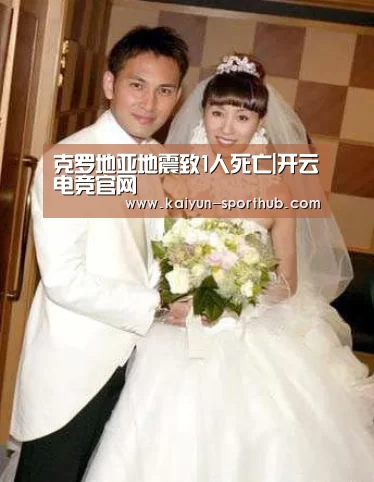 克罗地亚地震致1人死亡|开云电竞官网(图4) 开云体育登录入口
