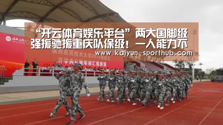开云电竞官网