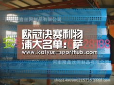 欧冠决赛利物浦大名单:萨拉赫领衔埃姆雷詹回归_开云体育娱乐平台(图1) 开云体育登录入口