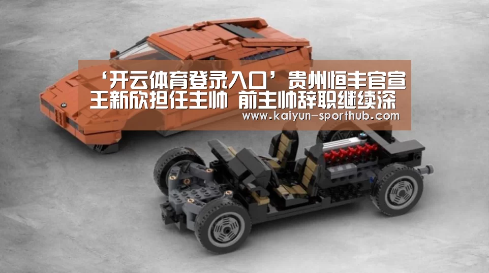 开云体育娱乐平台